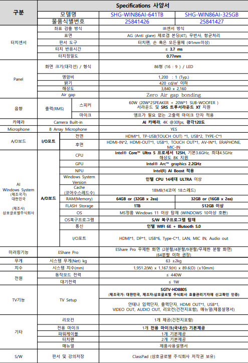 스크린샷 2026-03-10 214406.png