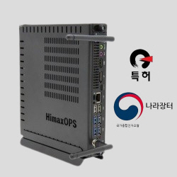 HimaxOPS 컴퓨터